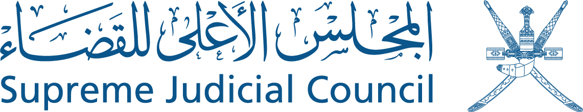 Supreme Judicial Council